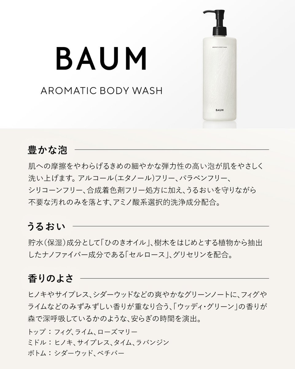 SHISEIDO THE STORE tweet media