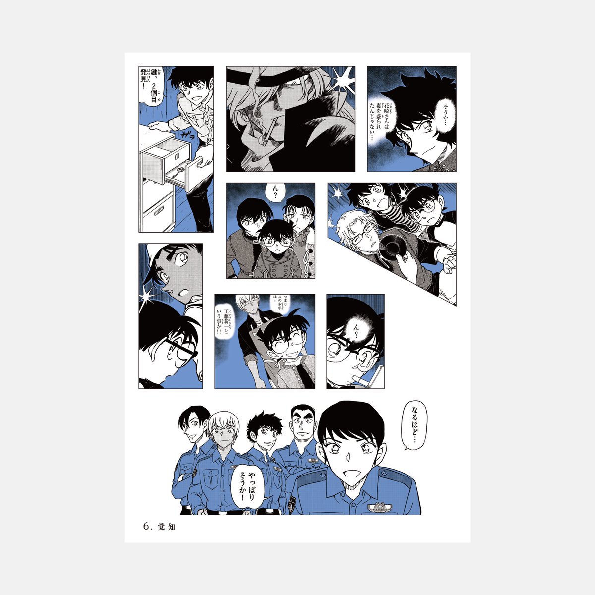 江戸川コナン tweet media