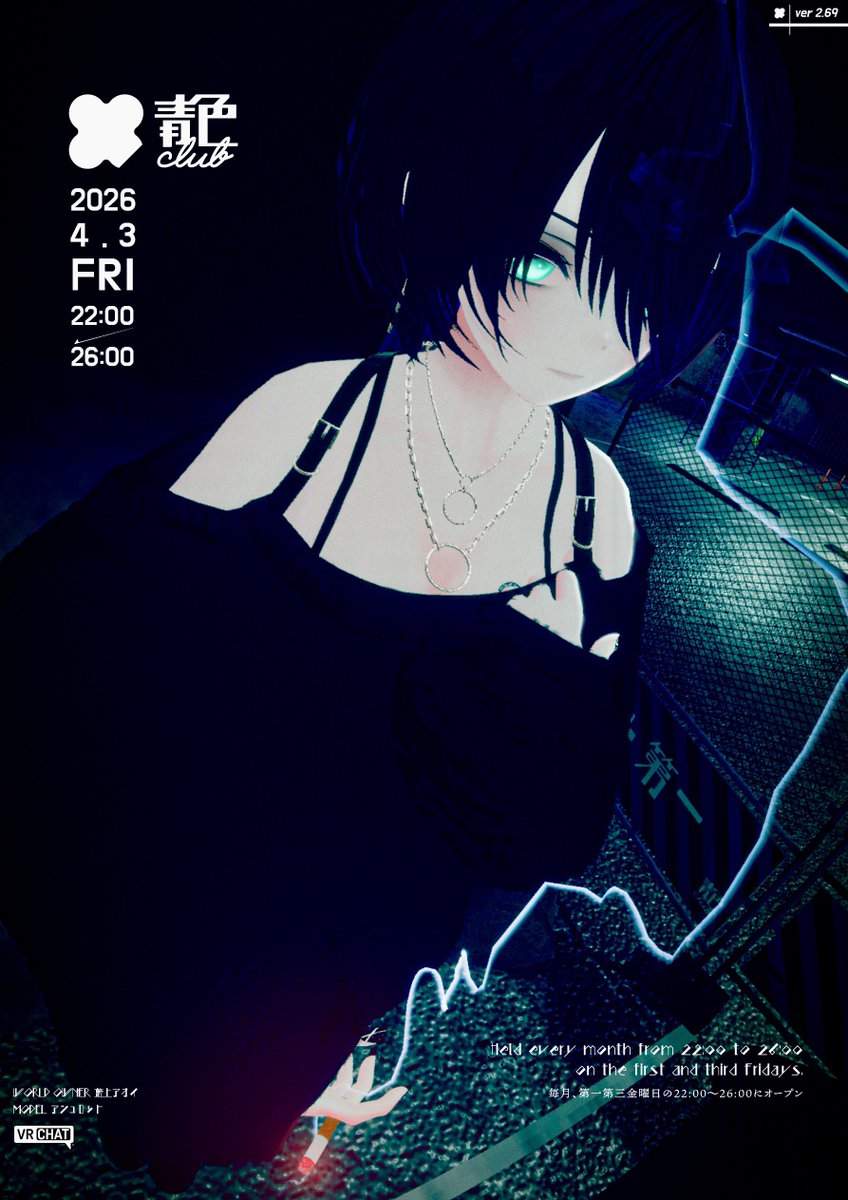 藍上アオイ tweet media