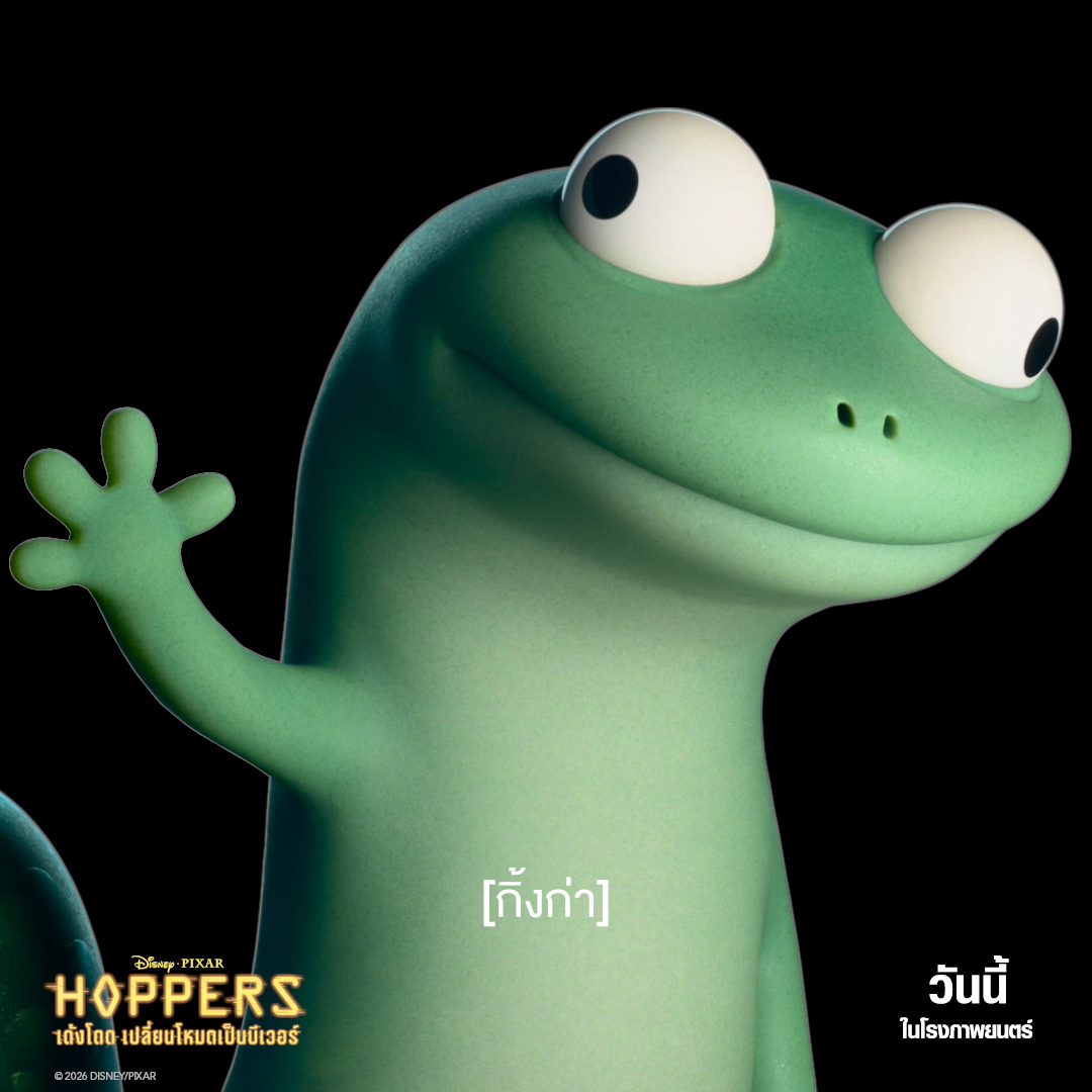Disney Studios Thailand tweet media