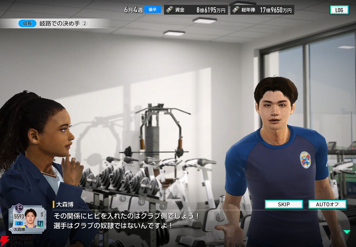 電撃PlayStation tweet media