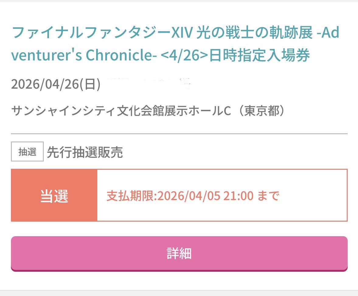 Jeyma ❖ tweet media