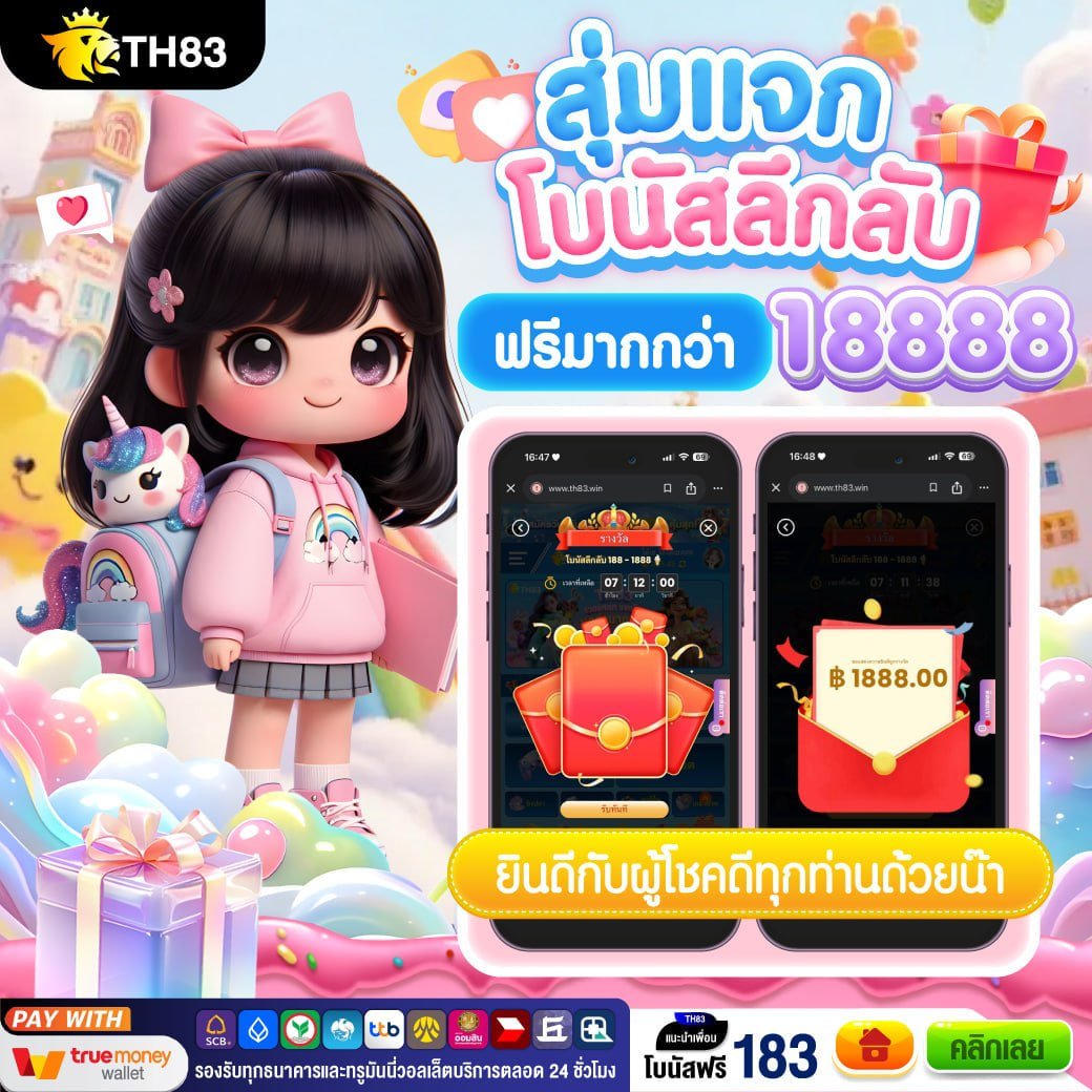 TH83 Official tweet media