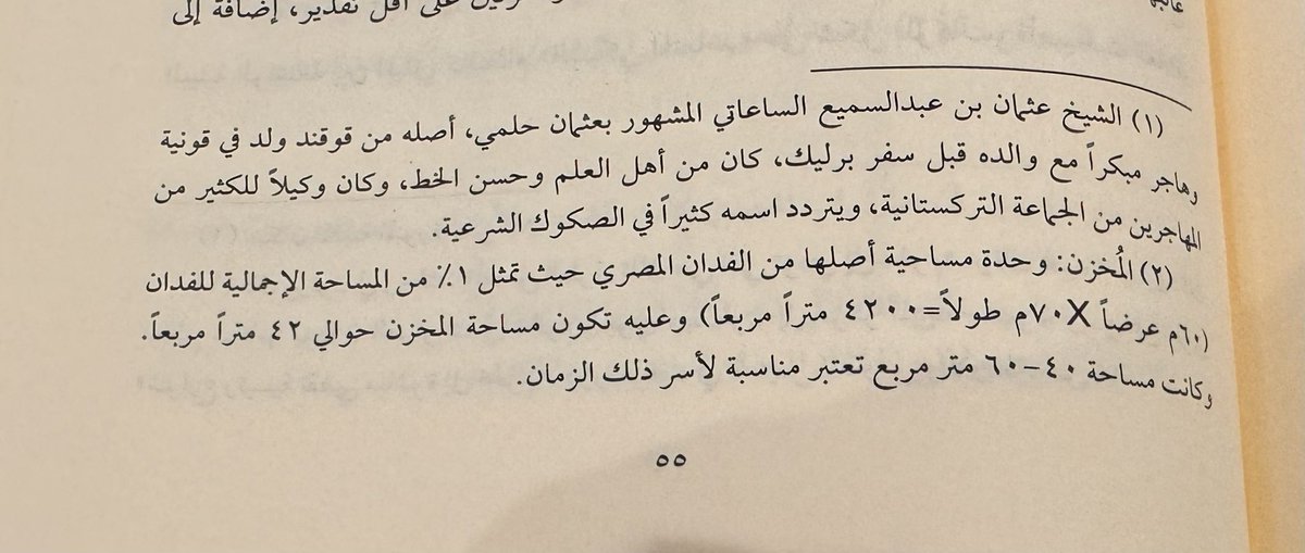 BukhariS2 tweet media