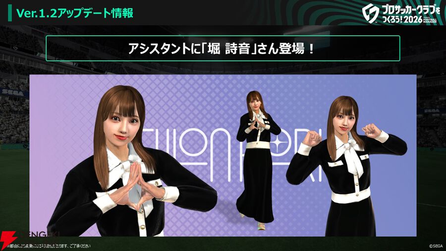 電撃PlayStation tweet media