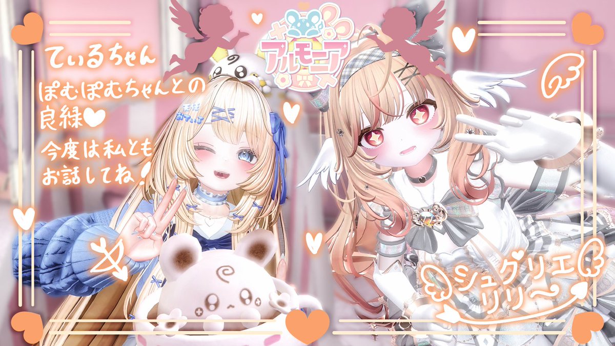 エリリ tweet media