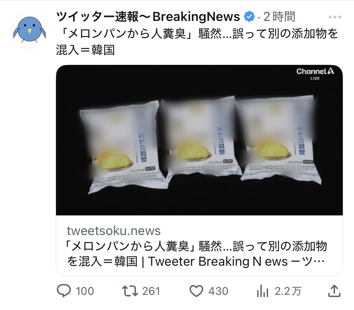 ミー◯ケ tweet media