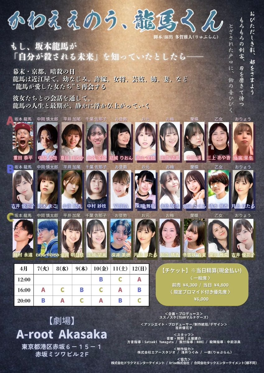 清水桃香 tweet media