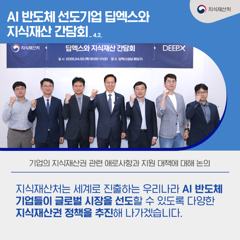 지식재산처 tweet media