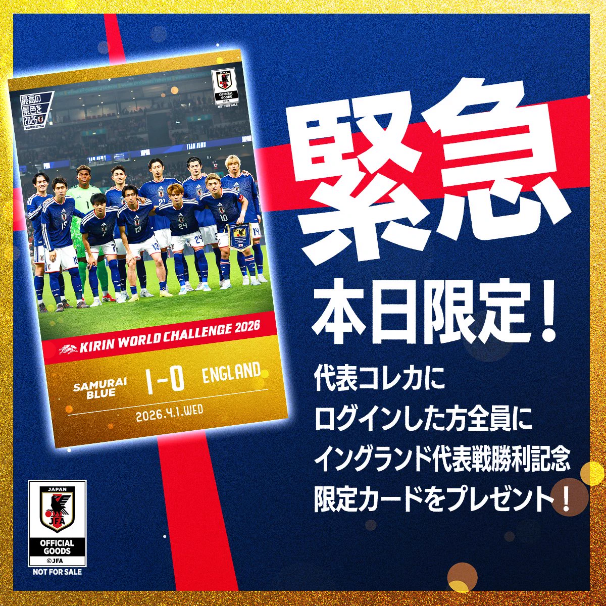 サッカー日本代表 🇯🇵 on X: 