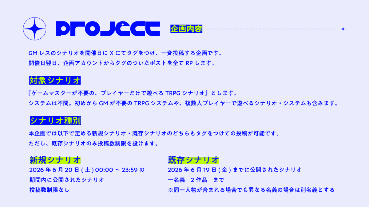 ✦GMレスジャム✦ tweet media