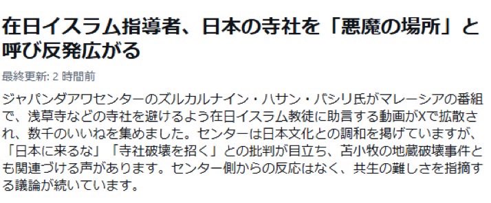 桜城れい🌸🏯🌸愛国だもん🌸🏯🌸 tweet media