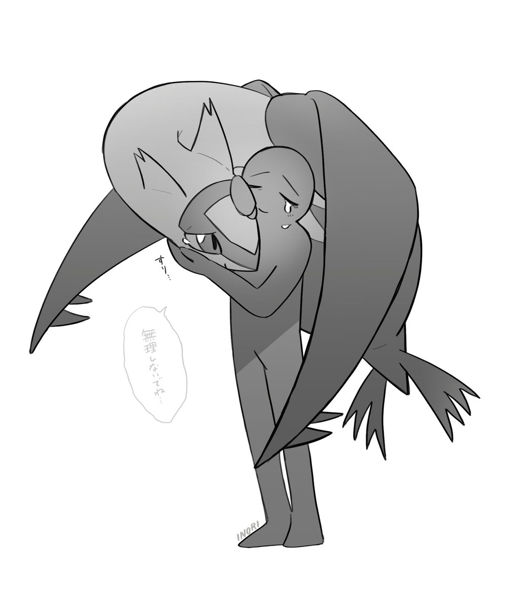 無理しないでね...