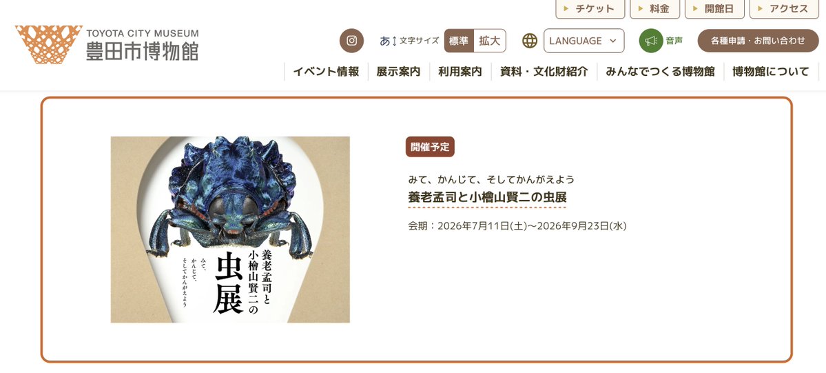 Tommy Oshima tweet media