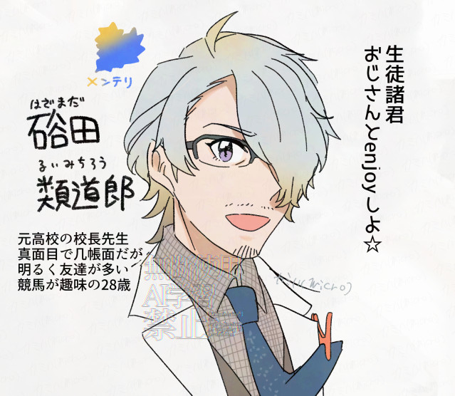 カミハ tweet media