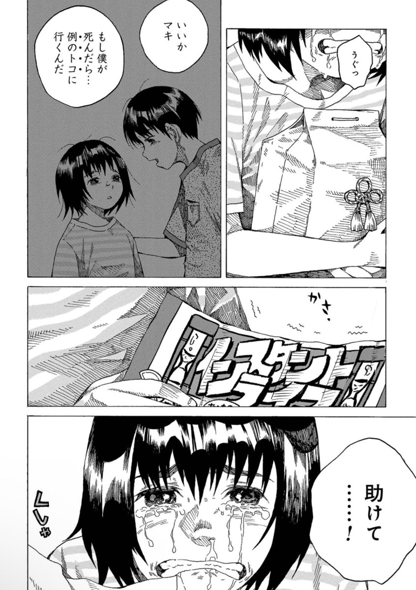 (2/9) 