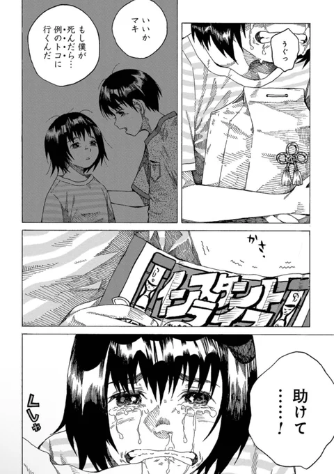 (2/9) 