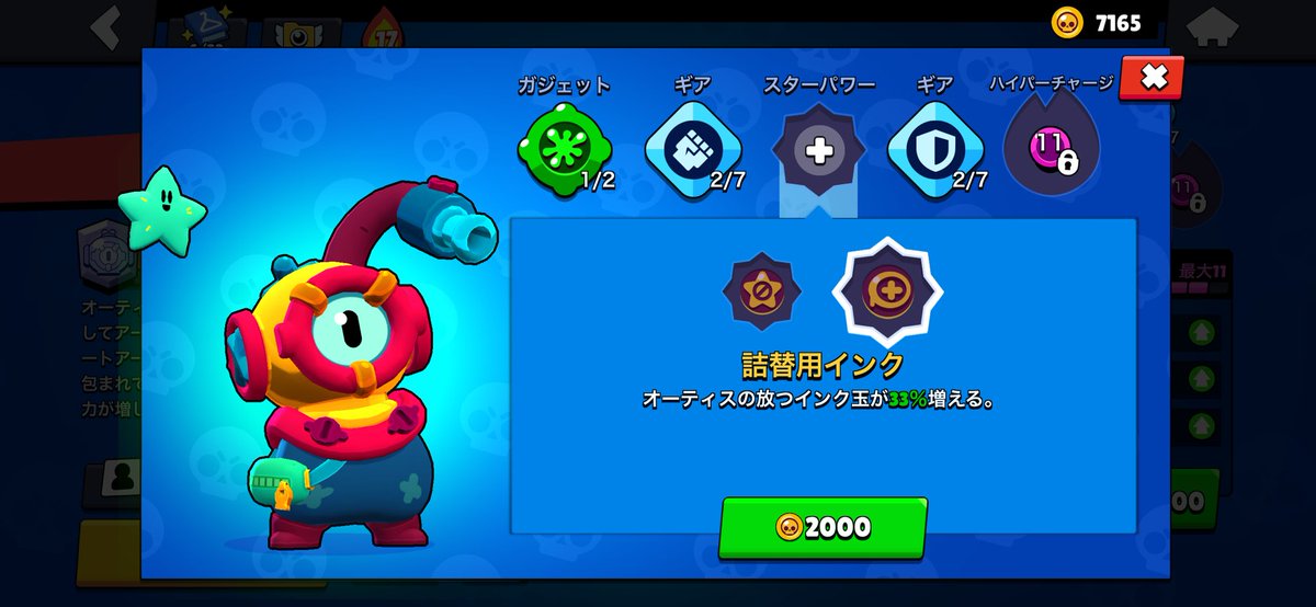 にゃん tweet media