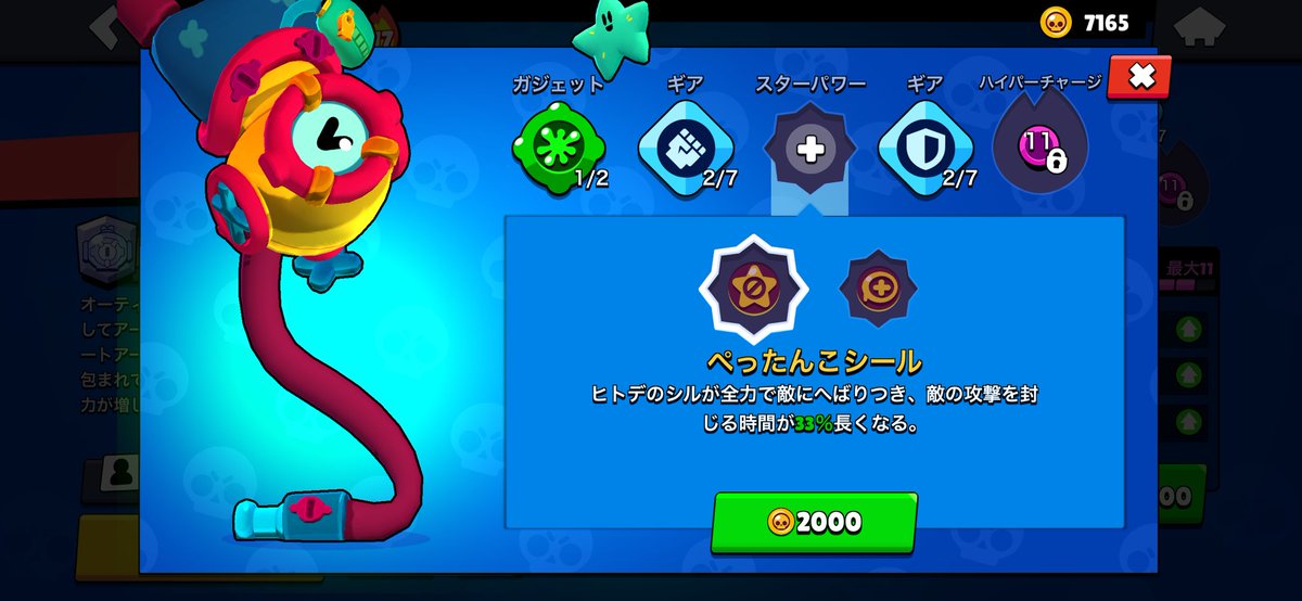 にゃん tweet media