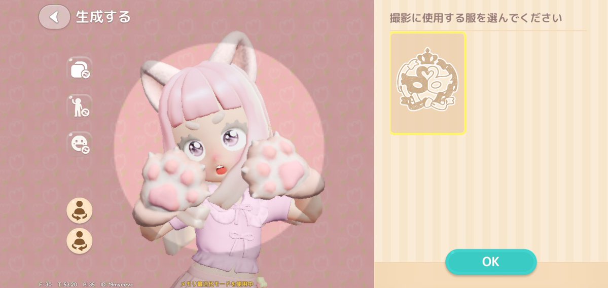 ステラ tweet media