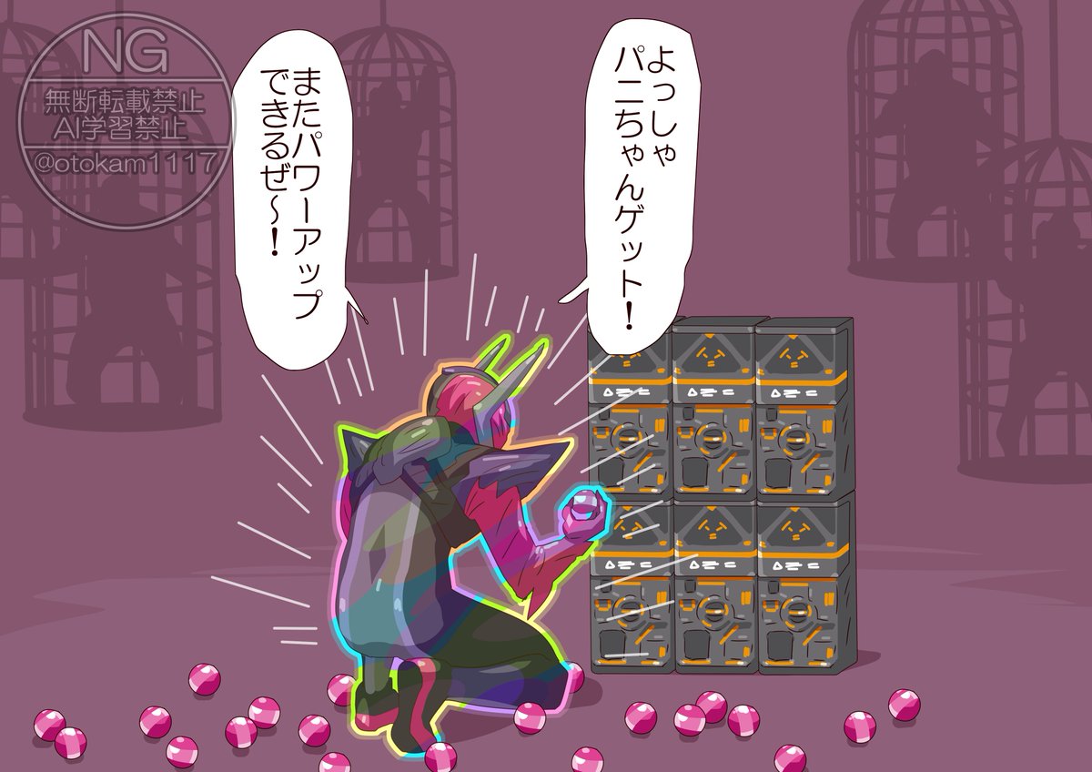 たぶん20年ぐらい回してる 