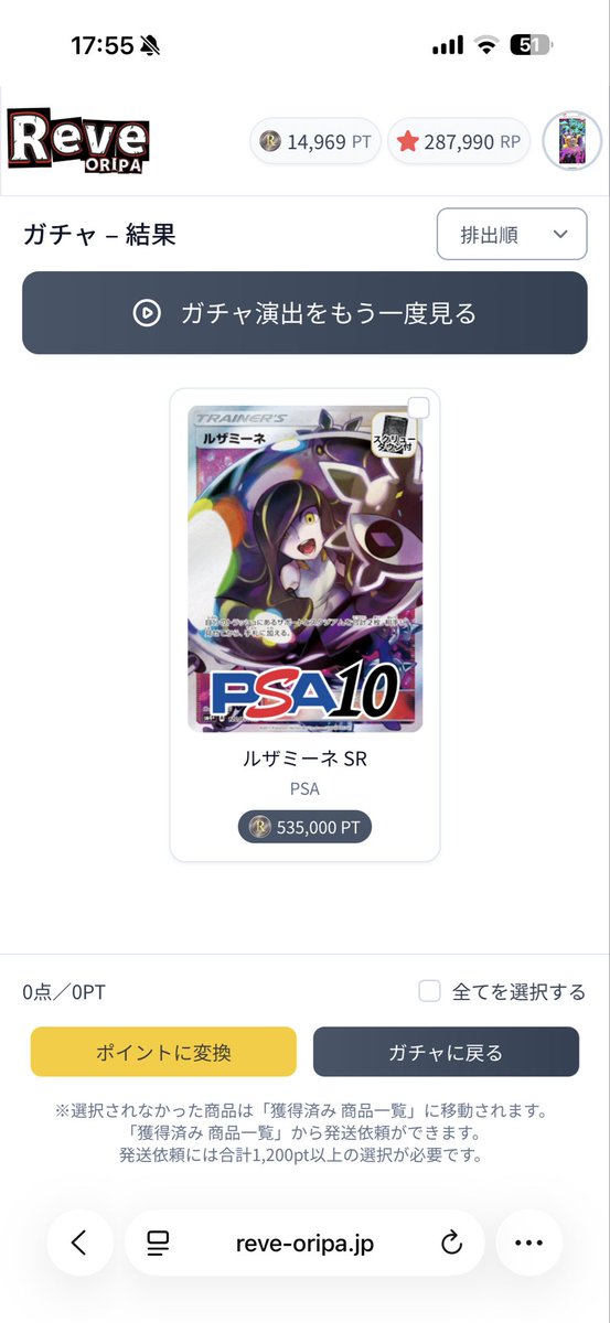 はるる tweet media