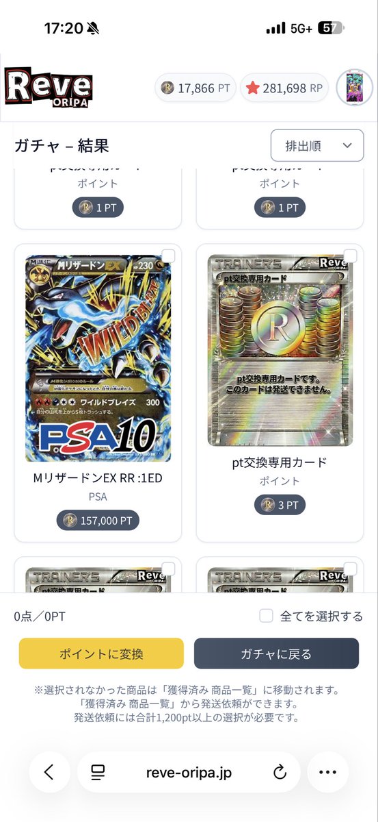 はるる tweet media