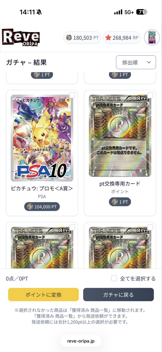 はるる tweet media