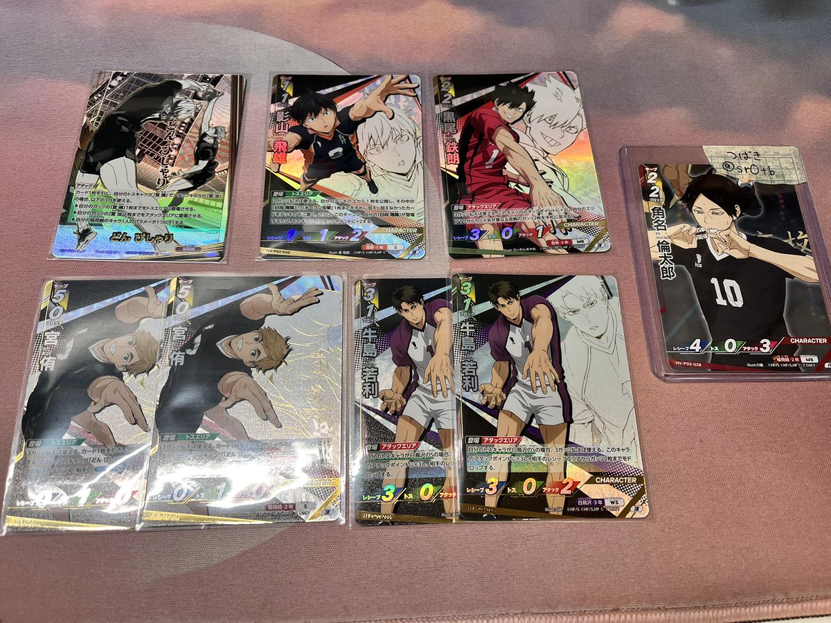 つばき@ツイフィ必読 tweet media