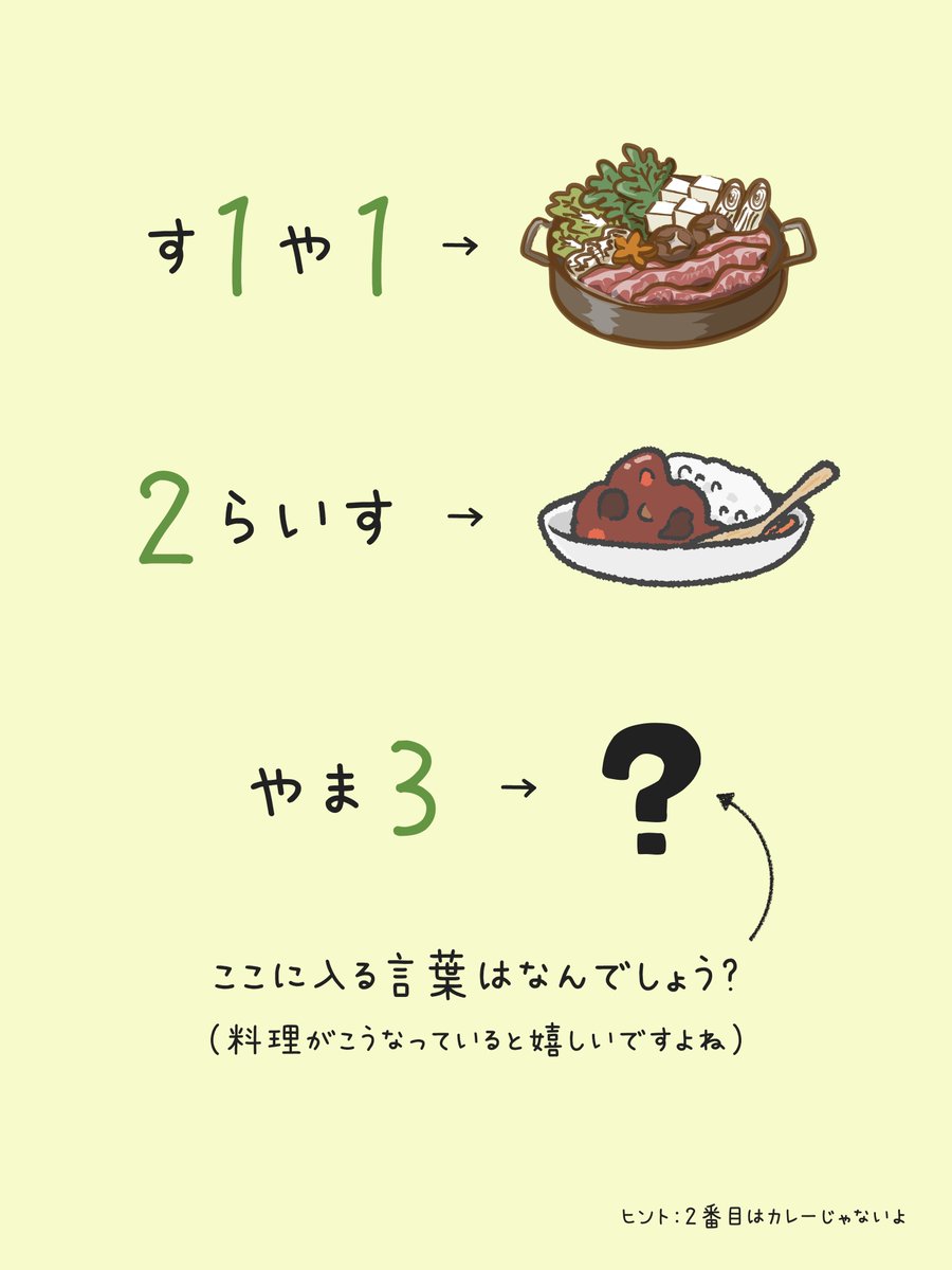 芹沢仁菜 tweet media