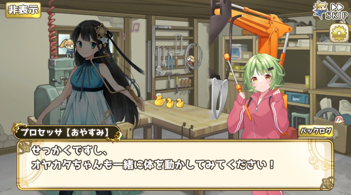 「毎日こつこつ俺タワー」開発/運営 tweet media