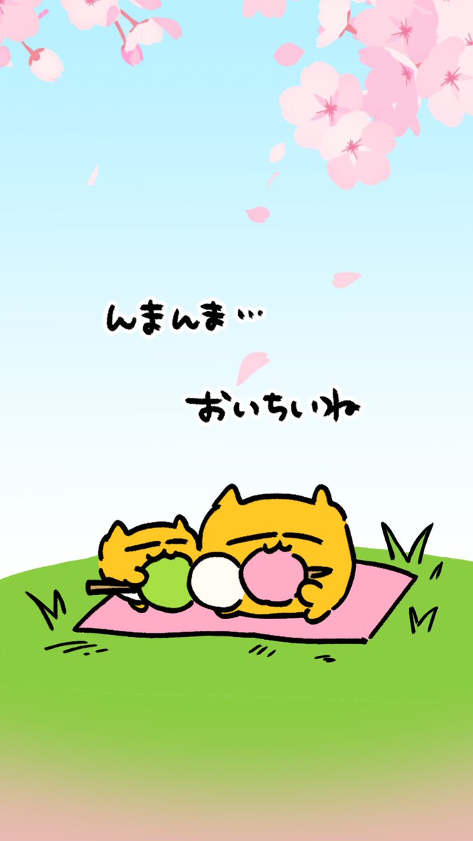 びくたろ【うんたねこ公式】 tweet media