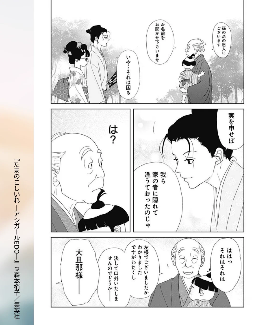 X on X / X