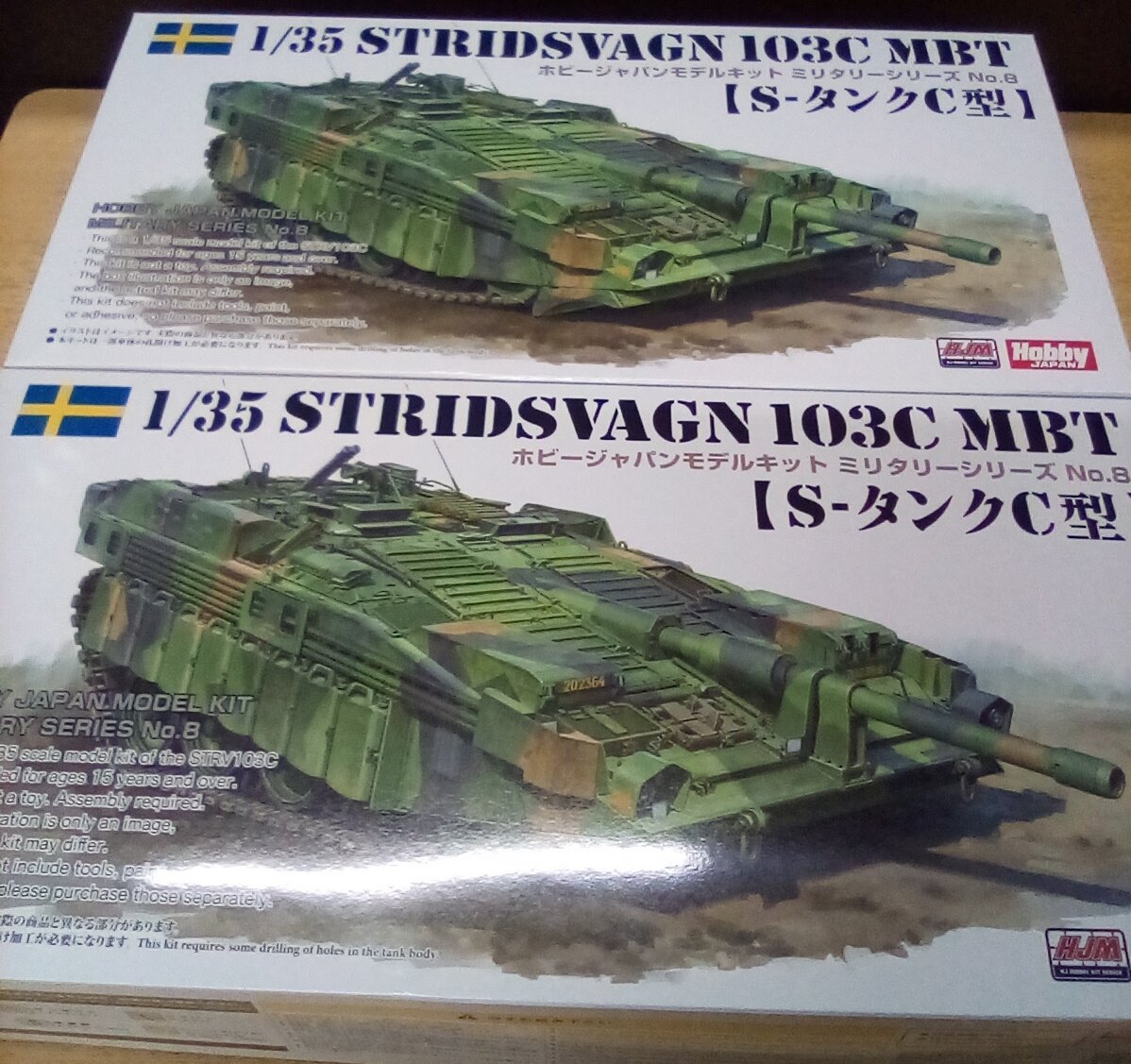 ホビースクエアにしな tweet media