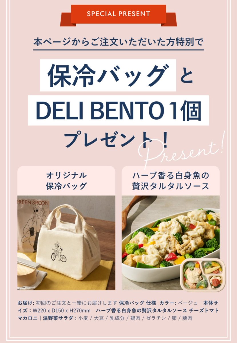 ひろし＠お得×投資×精神科 tweet media