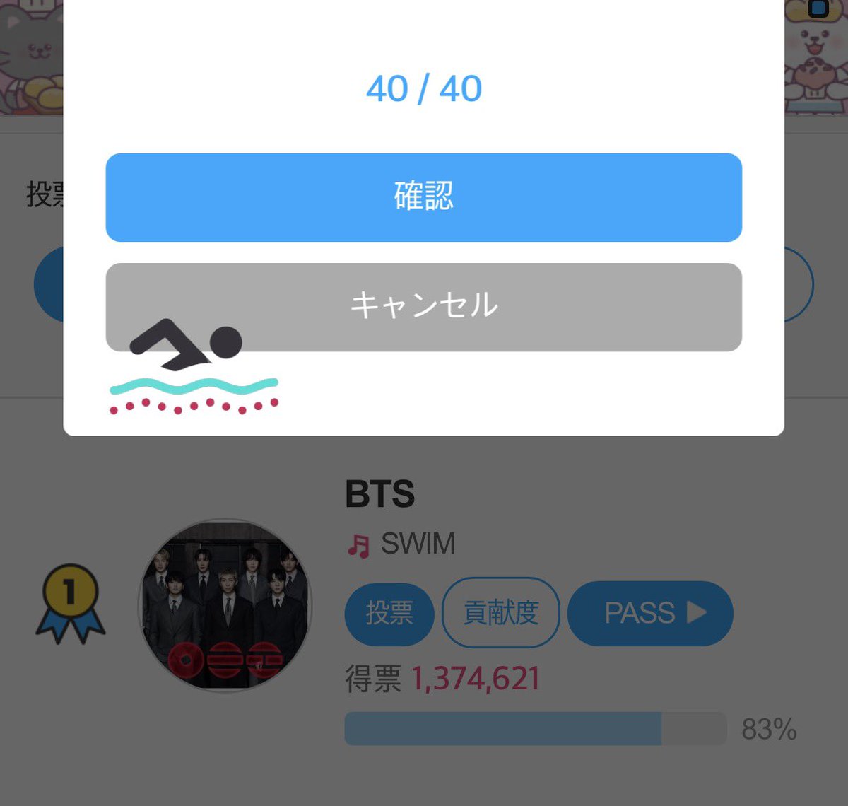 ChitchBTStk's tweet photo. 🤍FANN STAR🤍

♡Weekly Music♡ 
4/2(4/6  11:59〆切)

投票しました♡

#BTS #방탄소년단
#BTS_ARIRANG #BTS_SWIM #KEEPSWIMMING https://t.co/w3gXtu9PlM