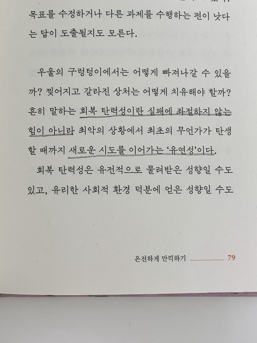 𝙃𝙔𝙀 tweet media