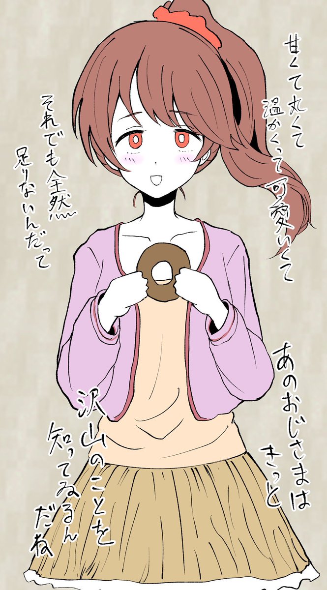 純文学法子 