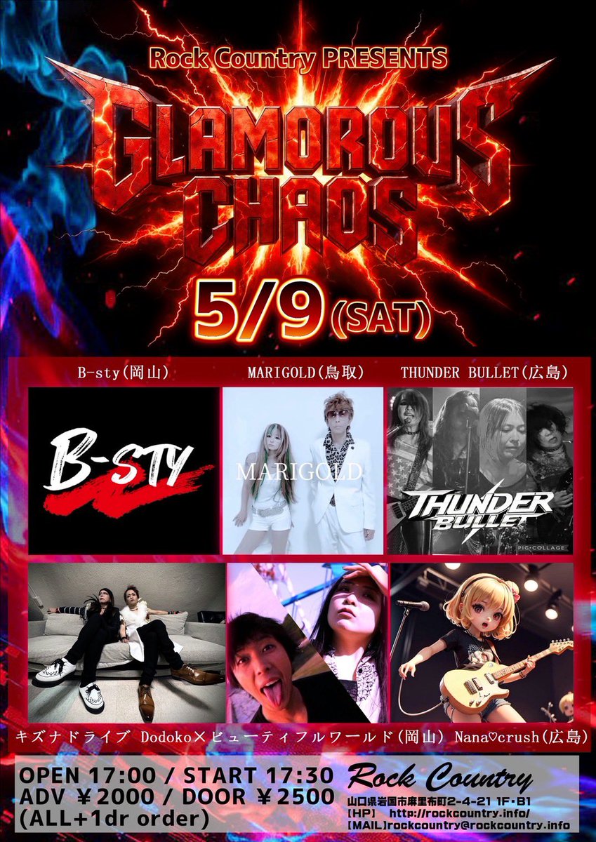 【公式】キズナドライブ tweet media