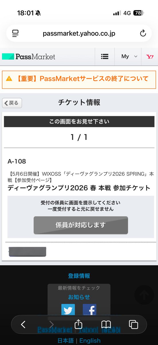 みっちゃん tweet media