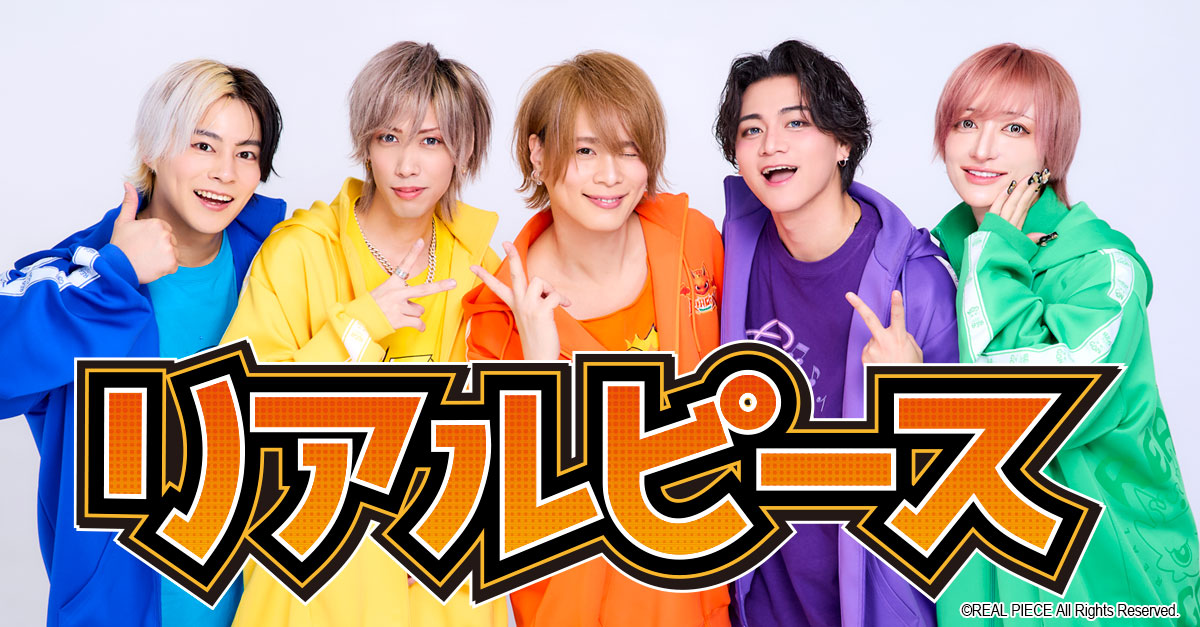□『リアフェスin全Zepp』6月情報✨ 【2回目公演】6月20日（土）「KT
