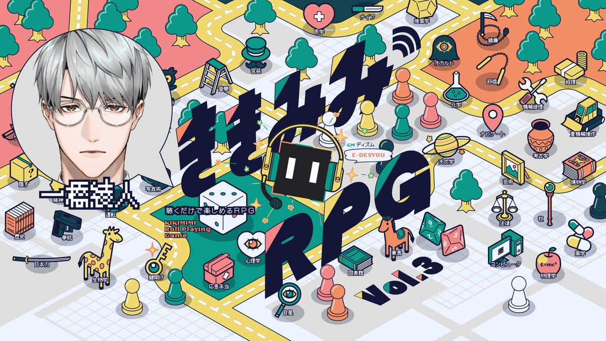 ディズム tweet media