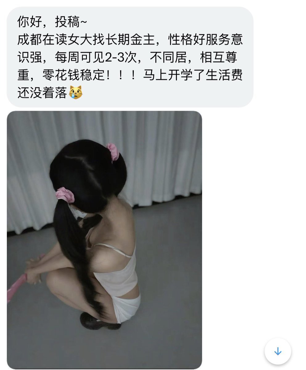 四川交友墙 tweet media