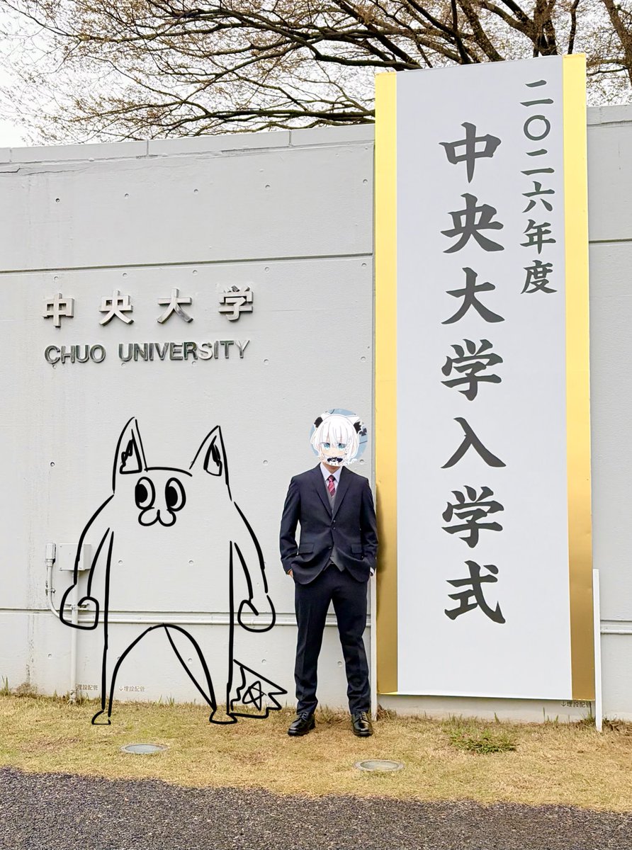 riyota_hololive's tweet photo. 【嬉しいご挨拶】
今日から大学生になりました✨
この大学で何ができるか？成長できるか？
努力を積み上げて立派になってみせます👊
本日よりよろしくお願いいたします‼️ https://t.co/QbEI7bHmy3