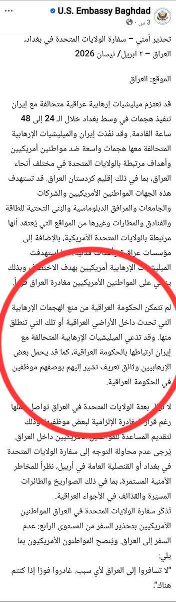 مصطفى كامل tweet media