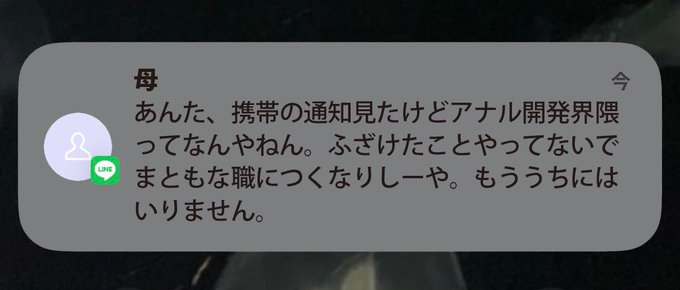 尻穴しゅき太郎 tweet media