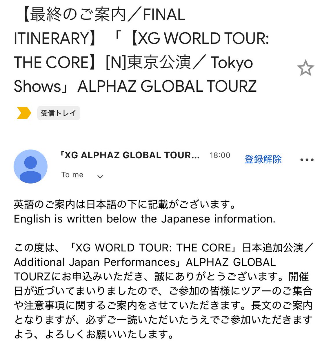 🦋AI🦋JURIN推しALPHAZ🛸👽 tweet media