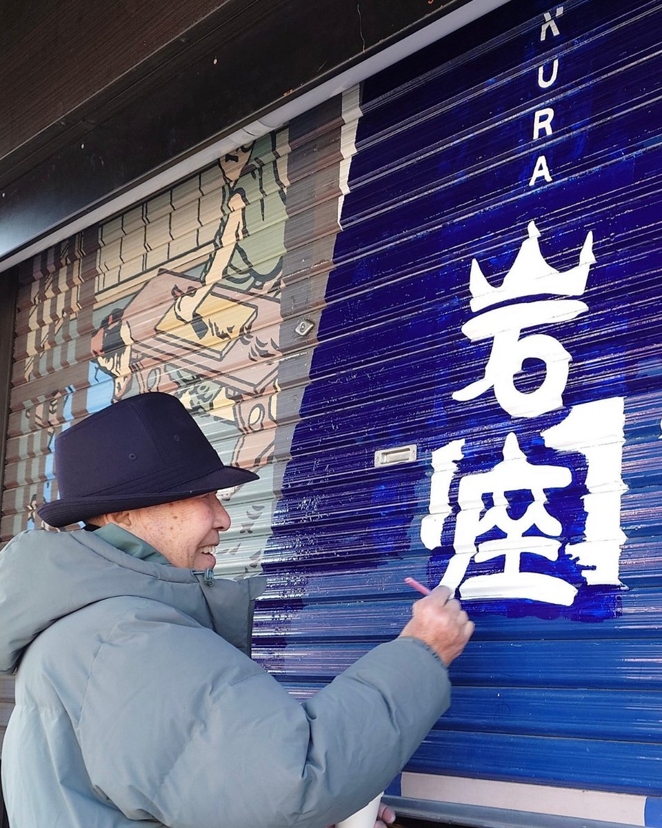 IwakuraAmina's tweet photo. 《浅草伝法院店 OPEN》
浅草寺・伝法院通りに、新たな「祈りの空間」が誕生。
歴史と信仰が重なる特別な場所です。
これまでの岩座とは一味違う、神仏の文化が溶け合う空間をぜひ体感してください。
心よりお待ちしております。
アクセスはこちら
▶️https://t.co/AtrjiHWDTV
#岩座 #IWAKURA #浅草 https://t.co/gvrTYBdEFN