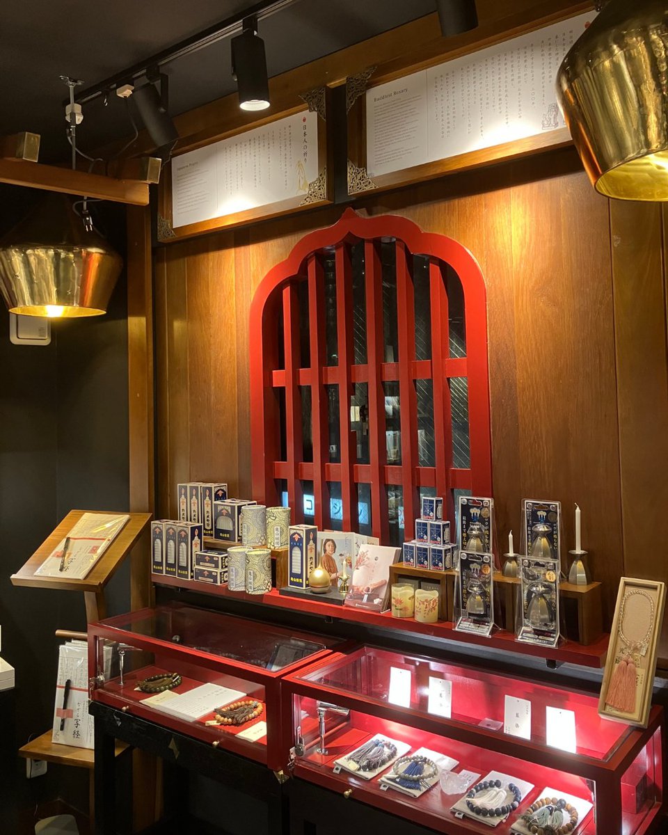 IwakuraAmina's tweet photo. 《浅草伝法院店 OPEN》
浅草寺・伝法院通りに、新たな「祈りの空間」が誕生。
歴史と信仰が重なる特別な場所です。
これまでの岩座とは一味違う、神仏の文化が溶け合う空間をぜひ体感してください。
心よりお待ちしております。
アクセスはこちら
▶️https://t.co/AtrjiHWDTV
#岩座 #IWAKURA #浅草 https://t.co/gvrTYBdEFN