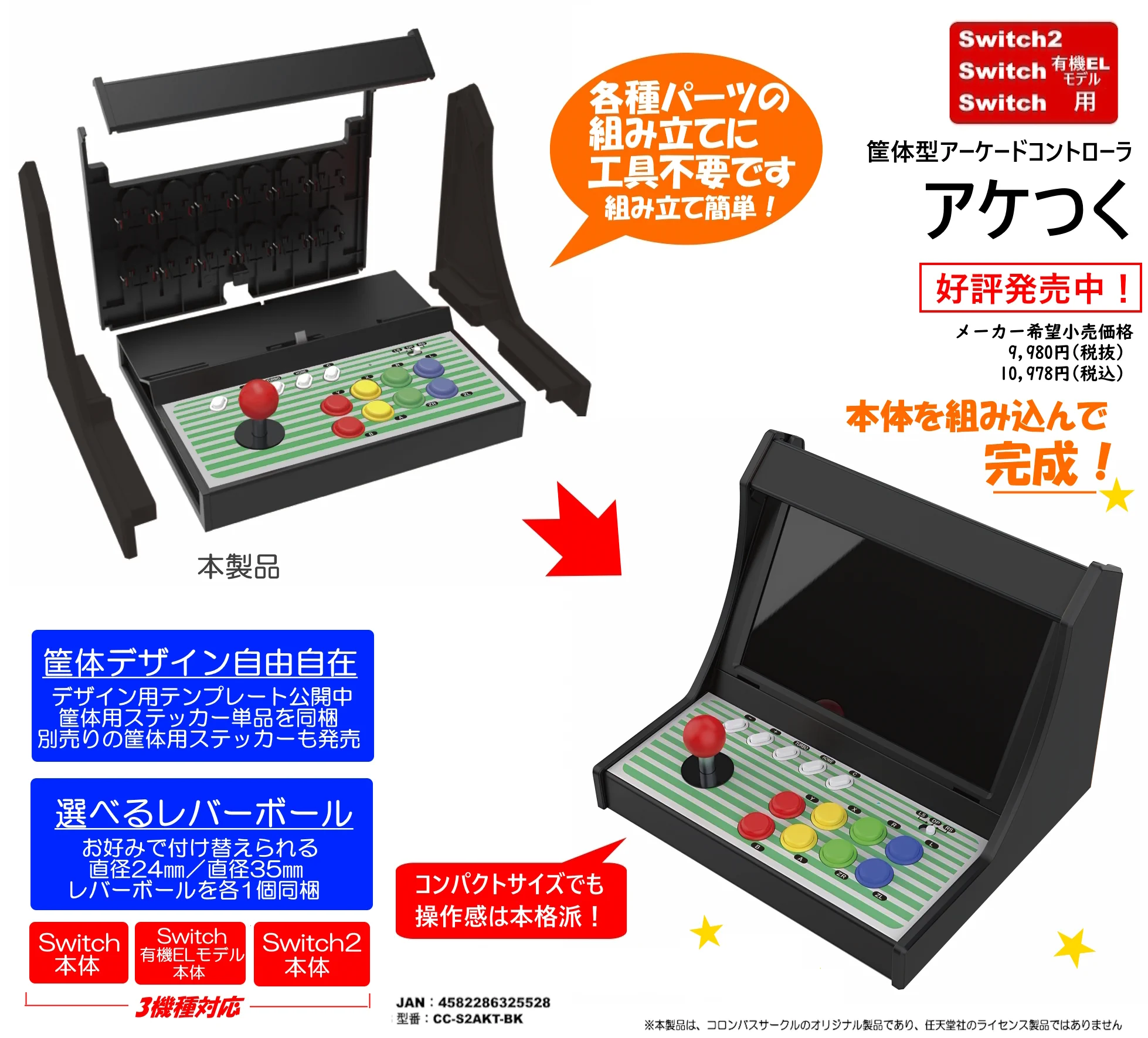 コロンバスサークル公式【いつかのゲームをいつまでも】 on X: 